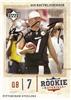 Ben Roethlisberger on Sportscollectors.Net