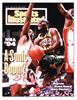 Gary Payton on Sportscollectors.Net