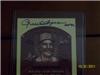 Rollie Fingers on Sportscollectors.Net