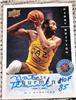 Nate Thurmond on Sportscollectors.Net