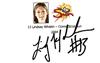 Lindsay Whalen on Sportscollectors.Net