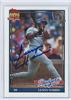 1991 Topps Desert Shield - 453 Lenny Harris on Sportscollectors.Net