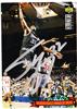 Shaquille O'Neal on Sportscollectors.Net