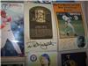 Robin Yount preprint on Sportscollectors.Net