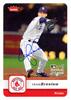 Craig Breslow on Sportscollectors.Net