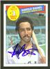 Harold Baines / 1985 Topps