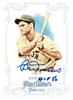 Bobby Doerr on Sportscollectors.Net