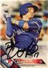 Ryan Goins on Sportscollectors.Net