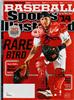 Yadier Molina auto'd 3.31.2014 Sports Illustrated on Sportscollectors.Net