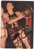 Tom Heinsohn on Sportscollectors.Net