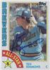 1984 Topps / All-Star - Ted Simmons #404 (Milwaukee Brewers) on Sportscollectors.Net