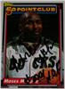 Moses Malone on Sportscollectors.Net