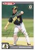 Frank Menechino 2004 Topps Total in ballpoint on Sportscollectors.Net
