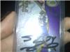 Shaquille O'Neal signed inperson card on Sportscollectors.Net