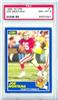 Joe Montana on Sportscollectors.Net