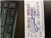 John Flannery Ticket on Sportscollectors.Net