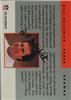 1991 Proline Bill Belichick Certified Insert on Sportscollectors.Net